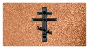 DSC700 519 BK SH CP Black Orthodox Cross Shimmer Copper Background